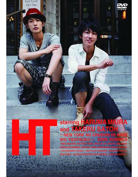 Amazon.co.jp: TWO WEEKS DVD-BOX : 三浦春馬, 芳根京子, 比嘉愛未