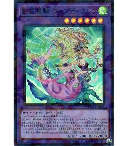 Amazon.co.jp: 遊戯王 SD37-JP012 カオス・ソルジャー －開闢の使者