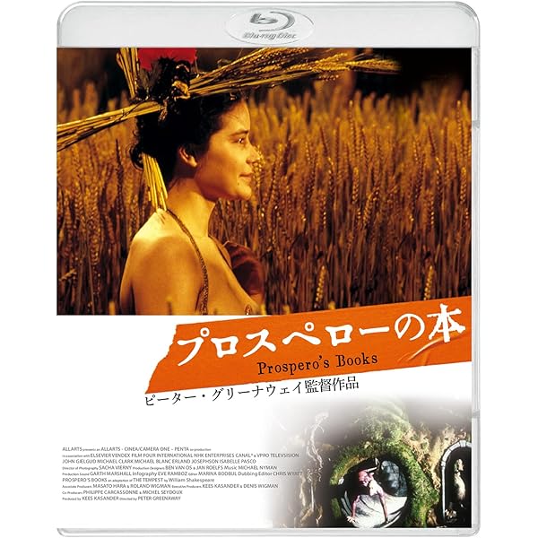 Amazon.co.jp: 未来世紀シェイクスピア #06 テンペスト [DVD] : AAA