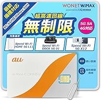 Amazon.co.jp: Speed Wi-Fi HOME 5G L13 ZTR02 [White] : Computers