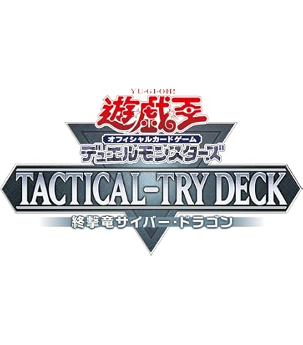 Amazon.co.jp: 遊戯王OCG デュエルモンスターズ ストラクチャーデッキ