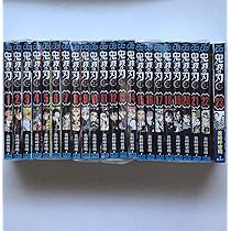 Amazon.co.jp: 鬼滅の刃 全巻セット 1巻～23巻 吾峠呼世晴 : 本