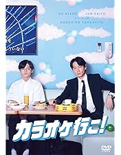 Amazon.co.jp: 夢中さ、きみに。DVD : 大西流星(なにわ男子/関西