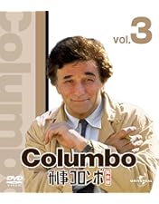 Amazon.co.jp: 刑事コロンボ 完全版 コンプリートDVD-BOX : ピーター