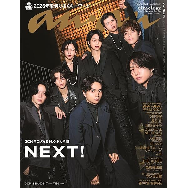 Amazon.co.jp: 私たちが恋する理由 Blu-ray BOX [Blu-ray] : 菊池風磨