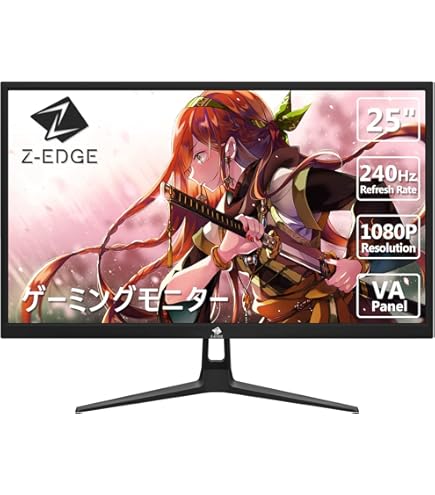 Amazon.co.jp: Z Z-Edge ゲーミングモニター 240Hz 24.5インチ FHD