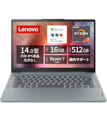 Amazon.co.jp: 直販 ノートパソコン：ThinkPad E14 Gen 3 AMD Ryzen5