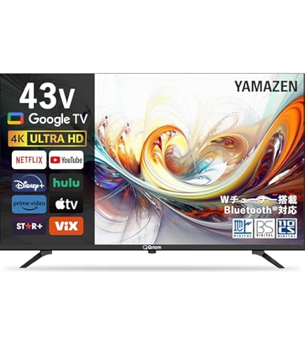 Amazon | オリオン 24V型 ハイビジョン液晶テレビ ブルーライト軽減 地