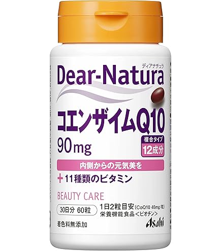 Amazon.co.jp: 資生堂 Q10AAプラスバイタル 90粒 約30日~45日分