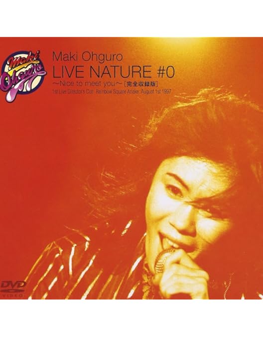 Amazon.co.jp: LIVE NATURE #2～BEST BEATs～ [DVD] : 大黒摩季, 大黒