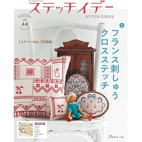 プチポアンの花 (久家道子のエンブロイダリー) | 久家 道子 |本 | 通販