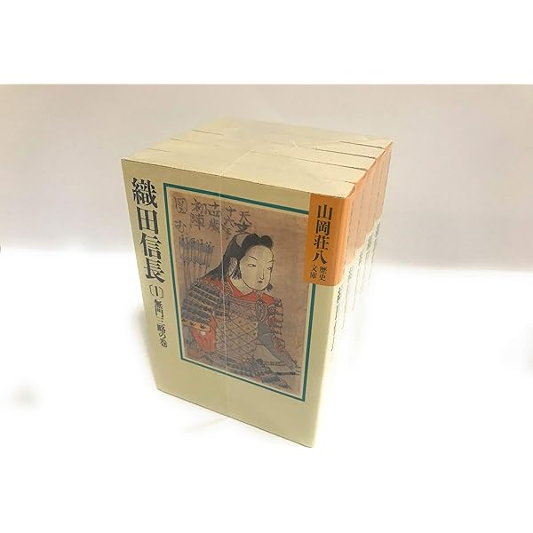 Amazon.co.jp: 徳川家康 文庫 全26巻 完結セット (山岡荘八歴史文庫