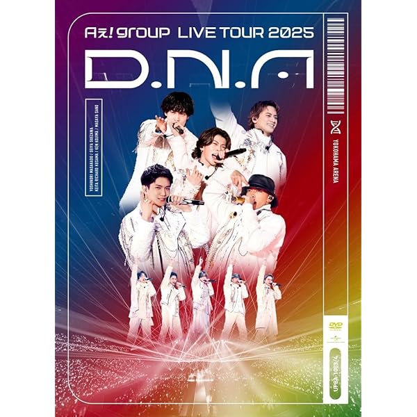 Amazon.co.jp: Aぇ! group Debut Tour 〜世界で1番AぇLIVE〜 (通常盤