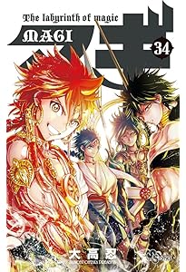 マギ (37) (少年サンデーコミックス) | 大高 忍 |本 | 通販 | Amazon