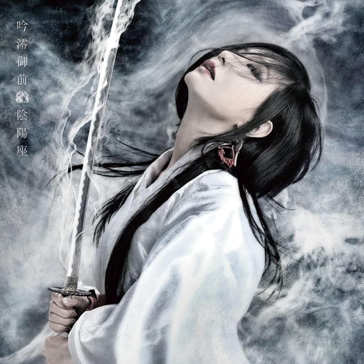 Amazon.co.jp: 廿魂大全(完全限定盤): ミュージック