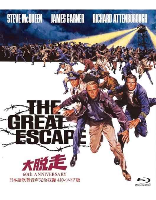 Amazon.co.jp: ブリット 日本語吹替音声追加収録版 ブルーレイ [Blu