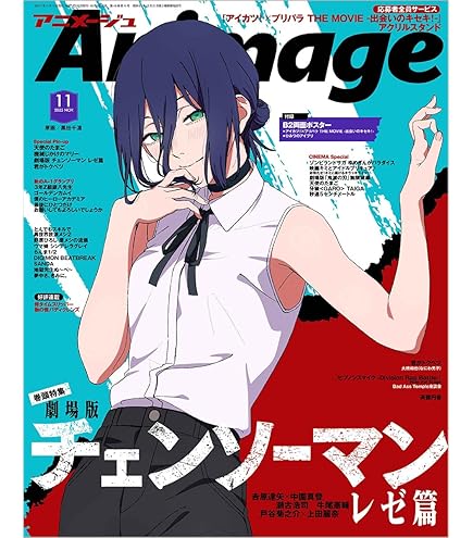 Amazon.co.jp: ヴァイスシュヴァルツ トライアルデッキ チェンソーマン