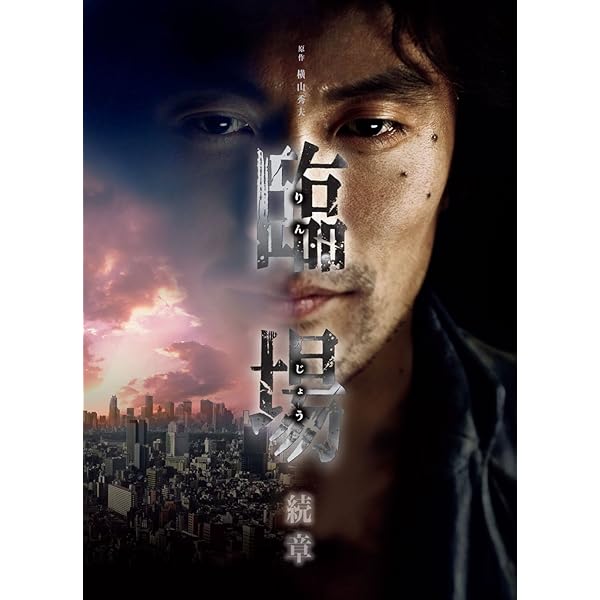 Amazon.co.jp: 10年先も君に恋して DVD-BOX : 上戸彩, 内野聖陽: DVD
