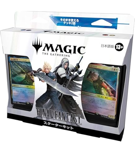 MTG 未開封6パックセット FINAL FANTASY 日本限定プロモ a Amazon.co