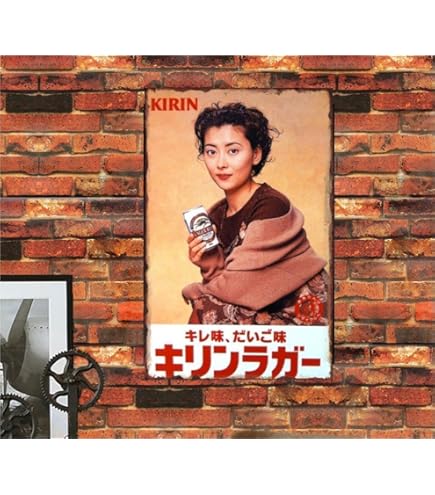 Amazon.co.jp: 【昭和レトロ百貨店】高倉健 アサヒビール ベニヤ 看板