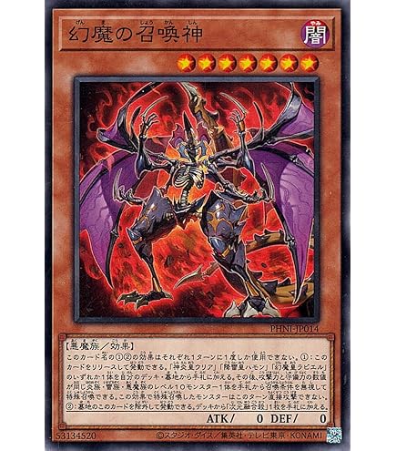 Amazon.co.jp: 遊戯王 SR08-EN015 混沌の黒魔術師 Dark Magician of