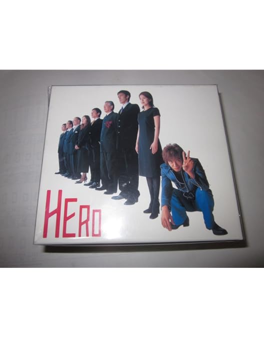 Amazon.co.jp: HERO 特別限定版(3枚組) [DVD] : 木村拓哉, 松たか子