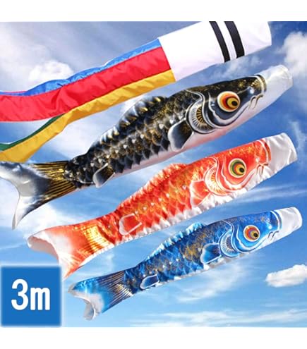 中古 鯉のぼり ⑤ 5m 黄金金太郎 こいのぼり 3色+吹流し こどもの日 節句