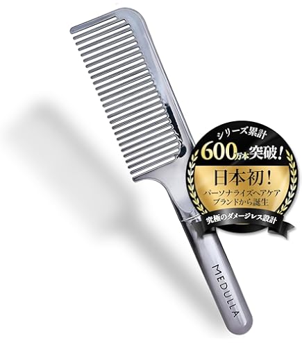 Amazon | Icoelle(イコエル) 超音波リペアコーム, サロン監修 スカルプ