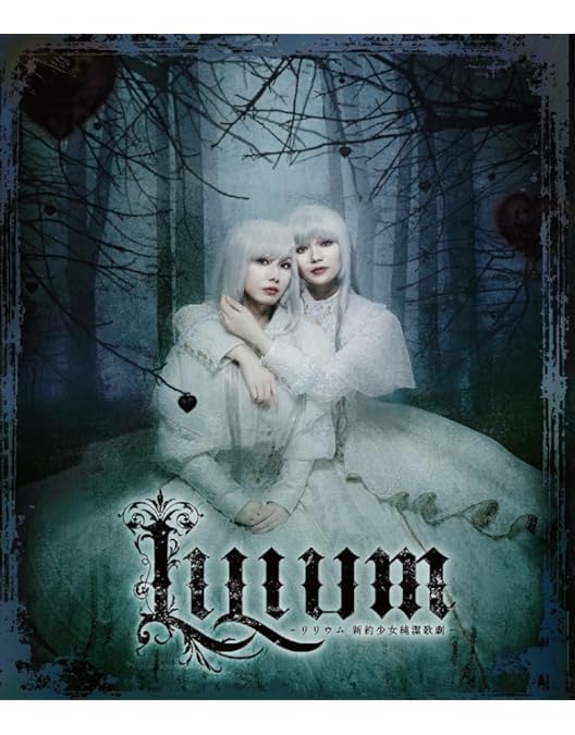 Amazon.co.jp: ミュージカル『ヴェラキッカ』Blu-ray 初回限定豪華版