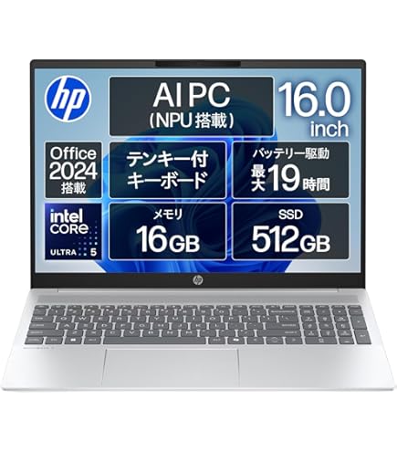Amazon.co.jp: HP ProBook 450 G10 ビジネスノートパソコン 15.6インチ