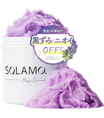 Amazon.co.jp: クインビーハッピー マッサージソルトX