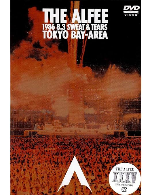 Amazon.co.jp: 23rd Summer 2004 LOVE & PEACE A DAY OF LOVE Aug.14