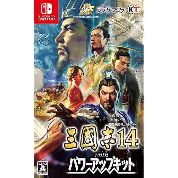 Amazon.co.jp: コーエー25周年記念パック vol.5 (三國志II・太閤