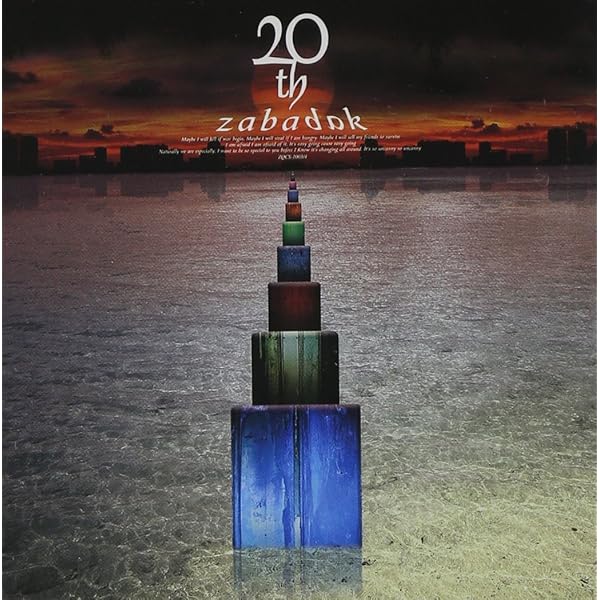 Amazon.co.jp: ZABADAK: Music