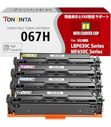 Amazon | [ セット品 ] CANON キャノン 純正品トナー カートリッジ067