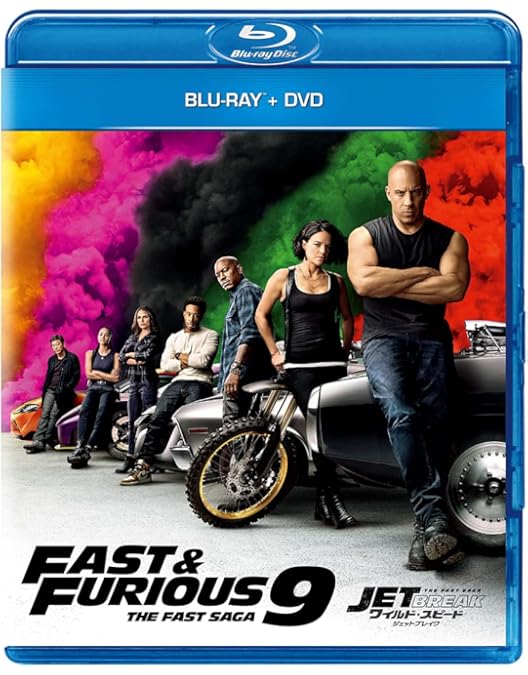 Amazon.co.jp: ワイルド・スピード ヘプタロジーBlu-ray SET(初回生産