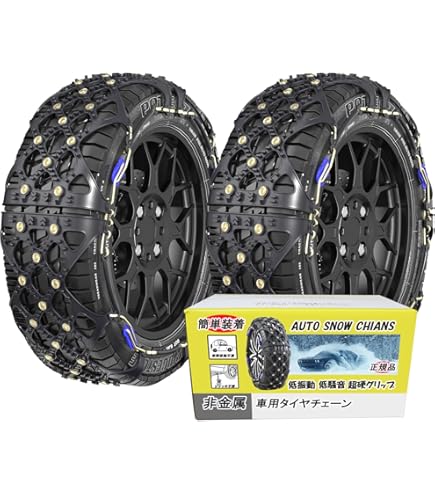 Amazon | GIRARE タイヤチェーン ジラーレ GN19 | タイヤチェーン | 車