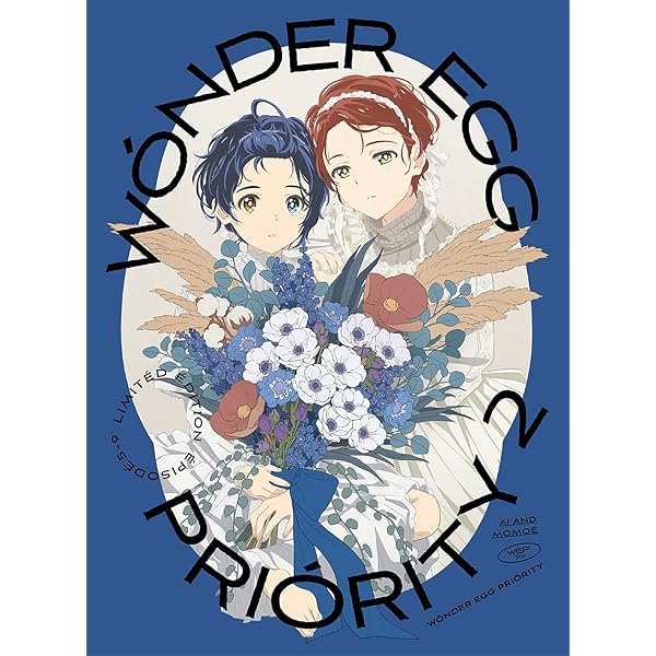 Amazon.co.jp: ワンダーエッグ・プライオリティ 1(完全生産限定版