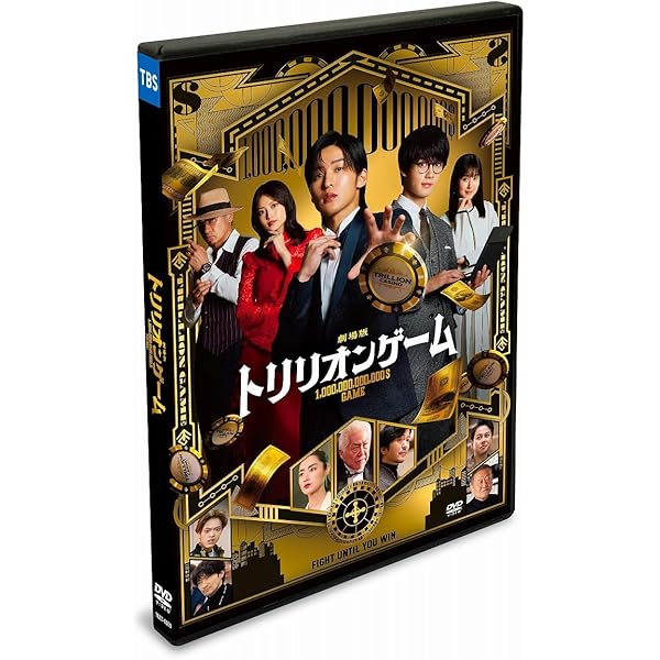 Amazon.co.jp: 簡単なお仕事です。に応募してみた [DVD] : 岩本照