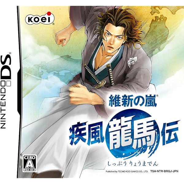 Amazon | 維新の嵐 幕末志士伝 | ゲームソフト