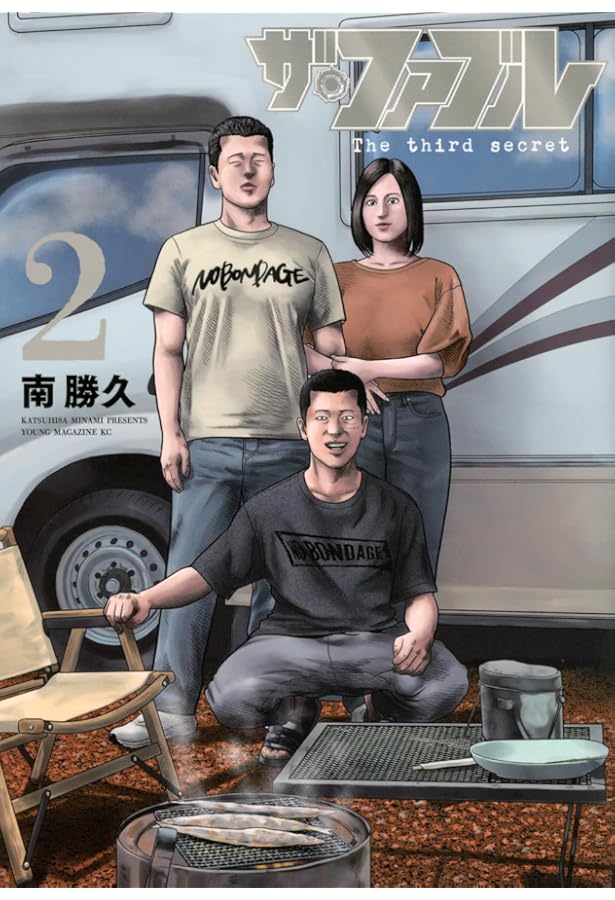 Amazon.co.jp: なにわ友あれ コミック 全31巻完結セット (ヤンマガKC