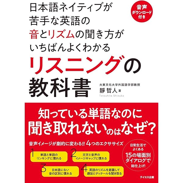 基礎から学べる入試現代文 | 青木 邦容 |本 | 通販 | Amazon
