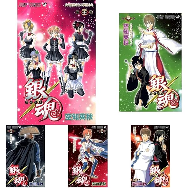 銀魂-ぎんたま- コミック 1-62巻セット (ジャンプコミックス) | 空知