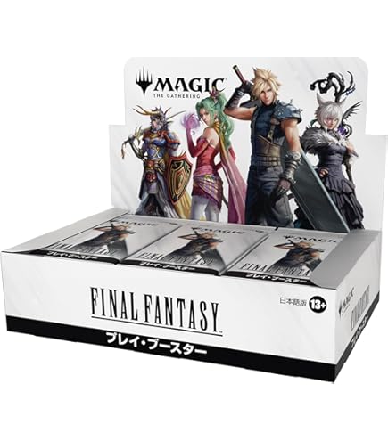 Amazon.co.jp: 『マジック：ザ・ギャザリング——FINAL FANTASY
