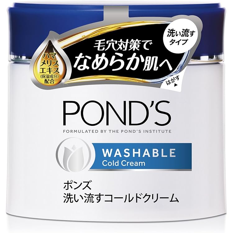 Amazon | ポンズ フレッシュ クリームクレンジング 角質ケア 136g ×2個