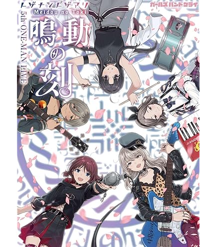 Amazon.co.jp: ヴァイスシュヴァルツ トライアルデッキ ガールズバンド