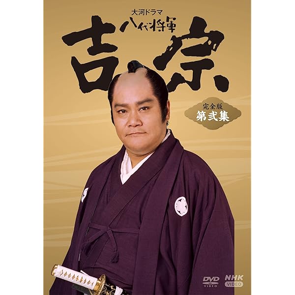 Amazon.co.jp: 大河ドラマ 琉球の風 完全版 DVD-BOX 全6枚 : DVD