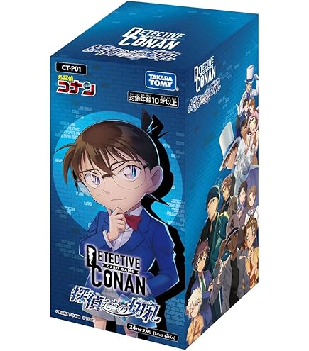 Amazon | 名探偵コナン TCG CT-P03 Case-Booster 03 黒影の襲来