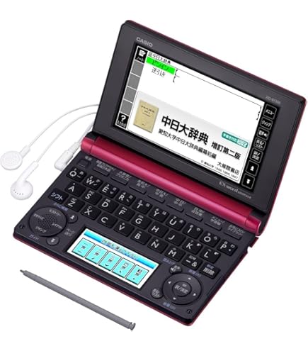 Amazon | カシオEX-word 電子辞書 中国語モデル XD-N7300RD レッド