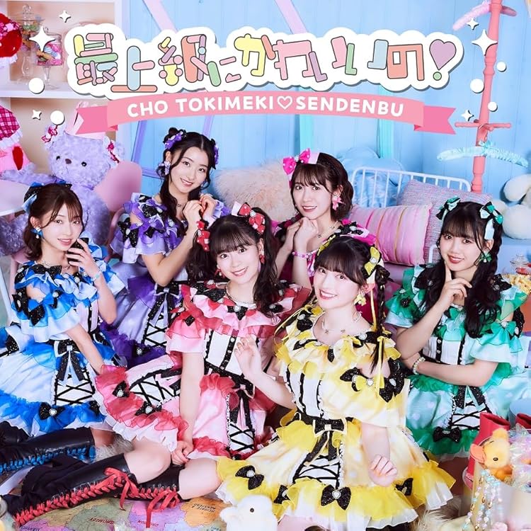 Amazon.co.jp: 【Amazon.co.jp限定】タイトル未定 (SG(小泉遥香ver